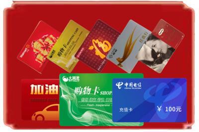 鄂尔多斯康巴什区烟酒回收充值卡.jpg