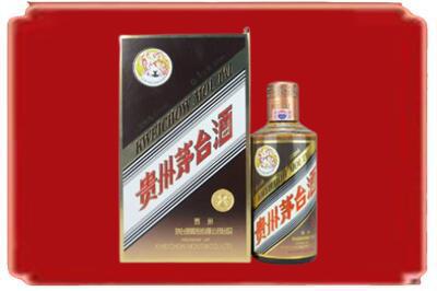 鄂尔多斯康巴什区烟酒回收彩釉茅台酒.jpg