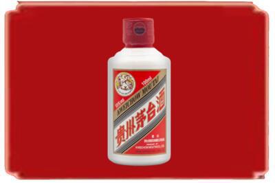 鄂尔多斯康巴什区烟酒回收茅台小可爱.jpg