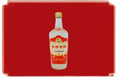 鄂尔多斯康巴什区烟酒回收古井贡酒.jpg