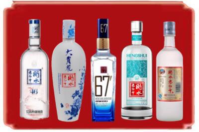 鄂尔多斯康巴什区烟酒回收衡水老白干.jpg