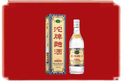 鄂尔多斯康巴什区烟酒回收沱牌特曲.jpg